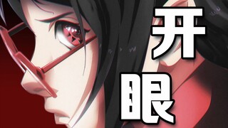 佐助再当叛忍！佐良娜觉醒万花筒写轮眼！邪恶的宇智波又搞事？博人传最新剧情