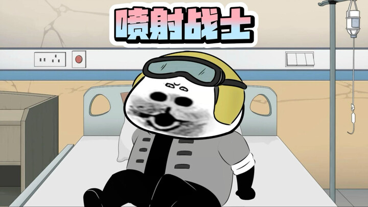 在医院看病，老爹没忍住，喷了别人一脸