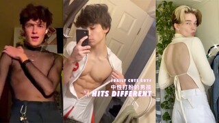 中性打扮的男孩 ✨ Hits different ✨