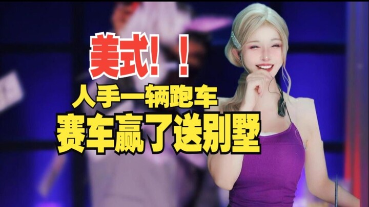 [Yu Duoduo] ⚡After Duoduo Becomes a Rich Lady⚡
