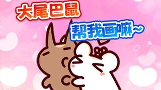 [Rat Candy] Jika kamu tidak bisa menyelesaikan lukisan, carilah Big Tail dan bertingkahlah genit.
