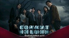 10E.Copycat killer