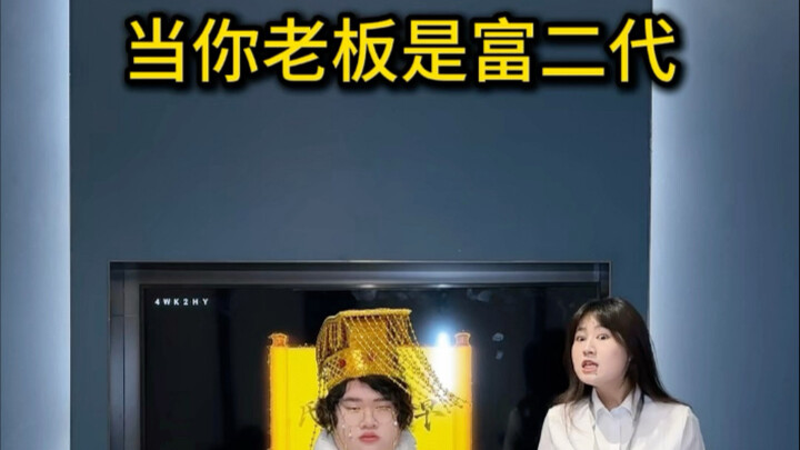 Wolf Boss: No More Love-Blindness, Salary Quintupled!