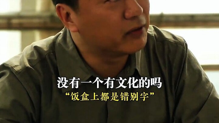 คนมีความฉลาดทางอารมณ์และพูดเก่งได้เปรียบขนาดไหน? แค่พูดไม่กี่คำก็สามารถทำให้เรื่องสำเร็จได้แล้ว