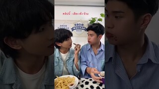 ตกใจหมดเลย !!