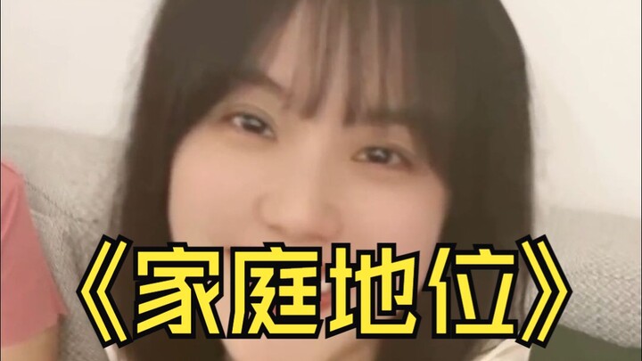 NPC mới: Mẹ vợ!