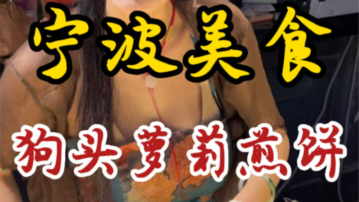 Mengantri 4 jam! Akhirnya bisa mencicipi panekuk si dog-kepala loli! Manis banget dan imut banget!