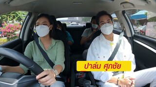 CHUNN ร้านในบรรยากาศแสนอบอุ่นในย่านเอกมัย I กินตามเทรนด์ กับ เชลล์ ฟิวเซฟ แก๊สโซฮอล์ E20