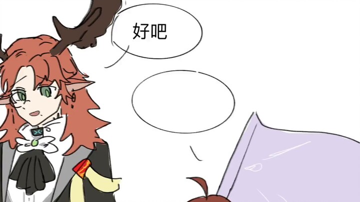 [Arknights] "Czerny and the Surrendering Pioneers' Wonderful Fate"