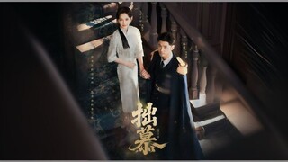 My Admiration | Simple Admiration | Humble Admiration | Zhuo Mu | 拙慕