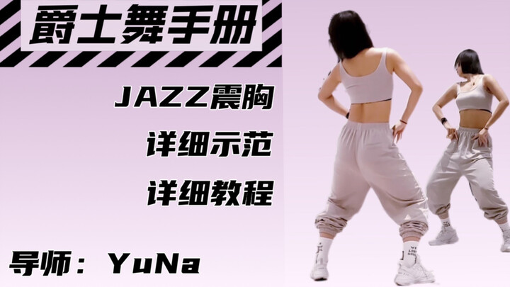 [YUNA Dance Studio] Jazz Chest Shake | Hướng dẫn chi tiết + Biểu diễn