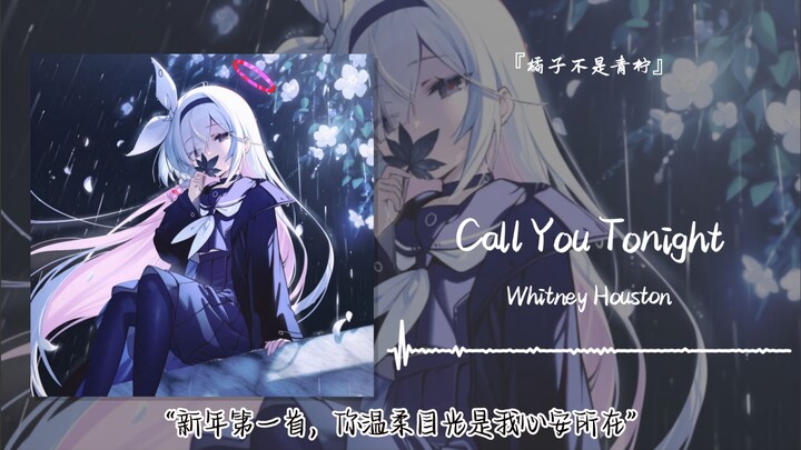 “The First Song of the New Year: Your Gentle Gaze Is Where My Heart Finds Peace” || “Call You Tonigh