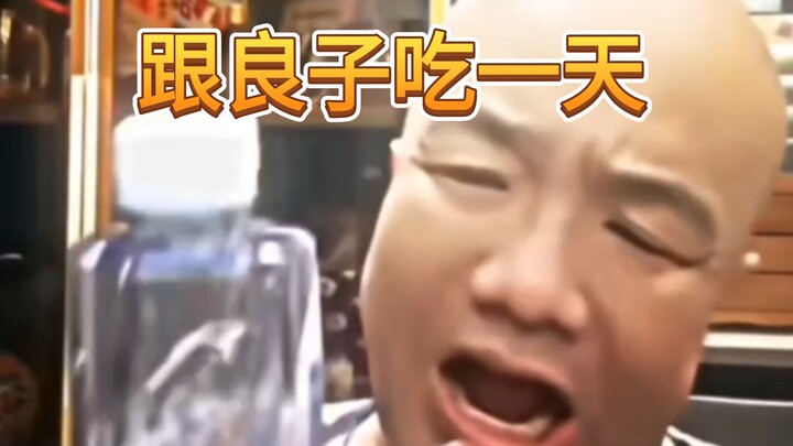 Sehari Bersama Ryo-ko