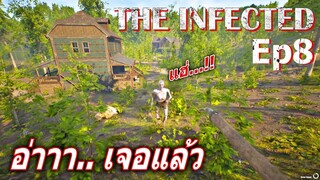 The Infected ไทย (Ep.8) ตามล่าหาสมุดโต๊ะทอผ้า แดงเดือดกลางป่า แล้วฉันต้องทำยังไง อ่าาาาา