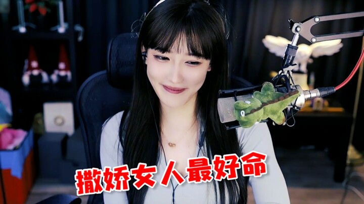 [Sister Pork] The most fortunate women are the ones who act cute.