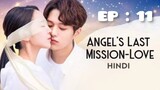 Angel's last mission | Hindi Dubbed | 2019 season 1 ( episode : 11 )  Full HD
