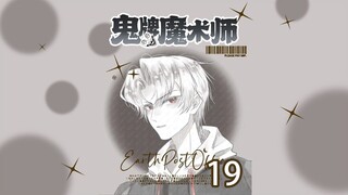 叶公子又在霸凌同学了