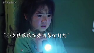 The girl endured excruciating pain to give her mom a chance at life—just like her dad, she's a hero.