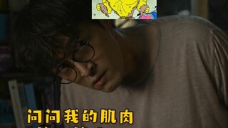 胡歌被妹妹金婧肌肉压制，在绝对力量面前岁数大小说了不算，与高圆圆老同学叙旧是会抓重点的！