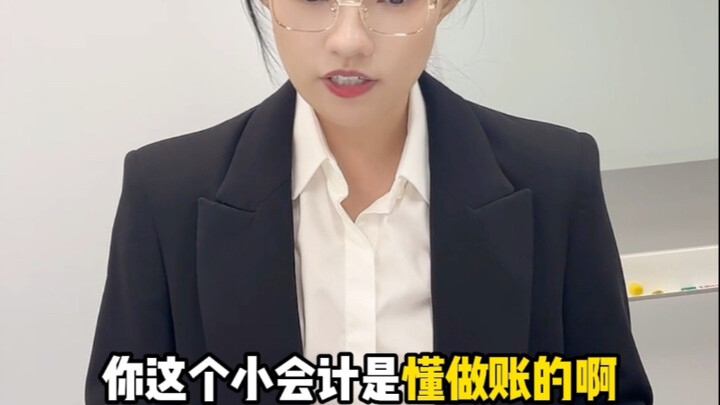 The boss's strengths