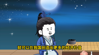 第29集论灭国（二）