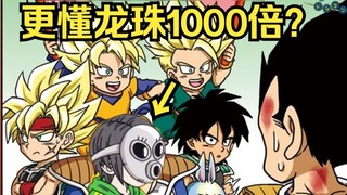 Akira Toriyama กล่าวว่า "เขาเข้าใจดราก้อนบอลดีกว่าฉัน 1,000 เท่า" ศิลปินดราก้อนบอลคนไหนที่ได้รับการย