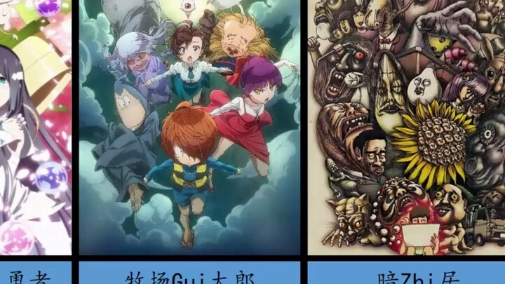 Inventarisasi Anime Zhiyu (3/8)