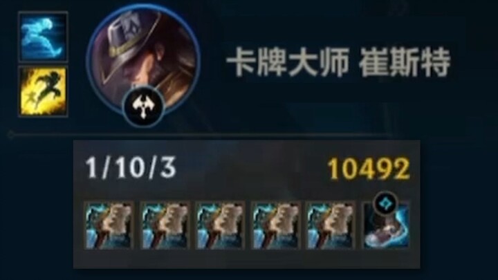 谁教的破舰者上单卡牌啊！！！！