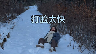 好喜欢这种小镇生活，今天又是白忙活的一天