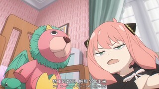 อาเนีย~~~