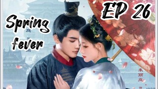 [ENG] EP 26 Spring fever