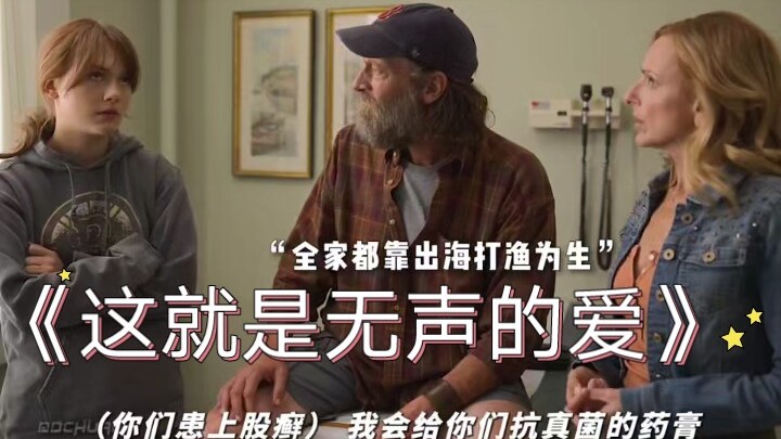 "This Is Silent Love"