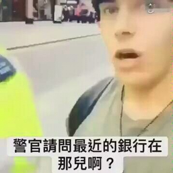 Merampok bank di hadapan polisi