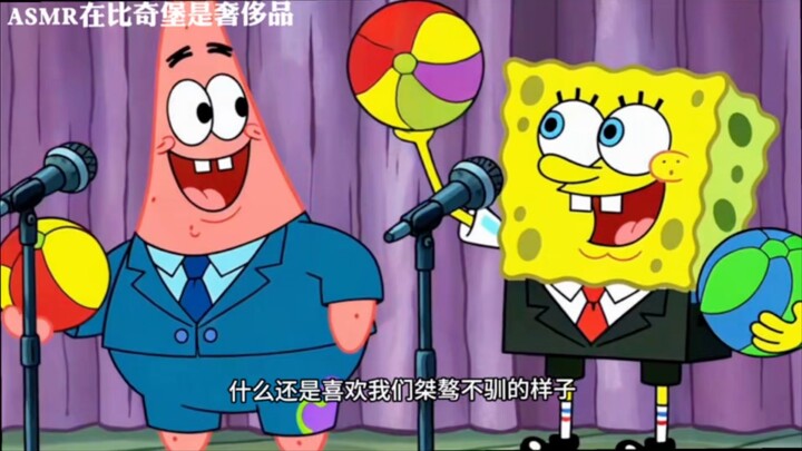 【Rylax Sleep Aid】ASMR Is a Luxury, But in the SpongeBob SquarePants Cartoon…