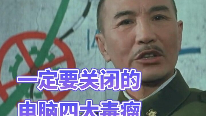 My brand-new PC’s already lagging like crazy after just one month—here are the 4 main culprits!