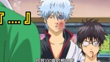 Cepat atau lambat, aku ingin menertawakan Gintama hahahahahahahahahahahahahahahahahahahahahahahahaha