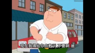 Come in and unpack the collection of the first-born Peter being slapped in Family Guy
