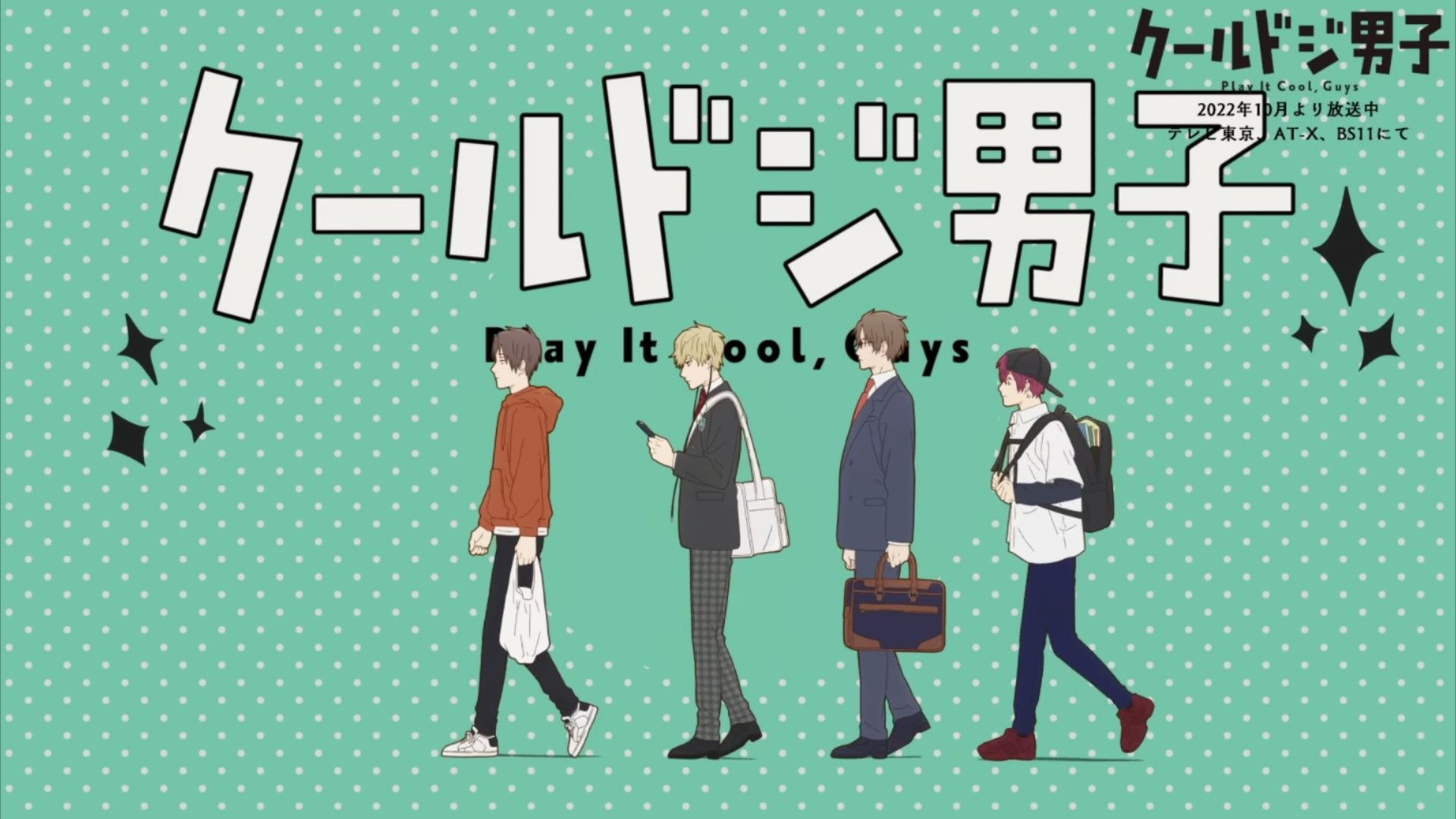 Anime — >> Cool Doji Danshi (2022) Ep18