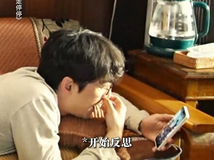 没关系，又活了一天，已经很不错了。