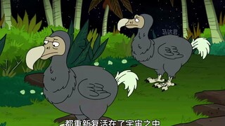 Fry và Leela thổ lộ tình cảm của mình, tập cuối của Futurama
