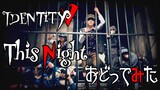 【第五人格】This Nightコスプレして踊ってみた【Identity V】