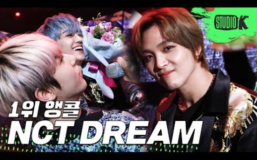 【ไลฟ์ทั้งโชว์】นิวคัลเจอร์เทค คว้าอันดับ 1 สาขาเยาวชน! NCT DREAM สร้างประวัติศาสตร์ 3 รางวัลแรกในชีวิ