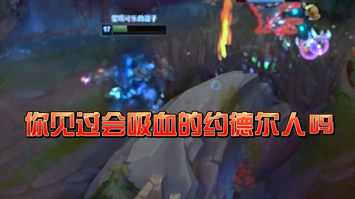 Have you ever seen a blood-sucking Yordle?