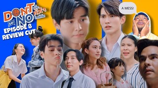 DON'T SAY NO EP 8 REVIEW CUT | เมื่อหัวใจใกล้กัน