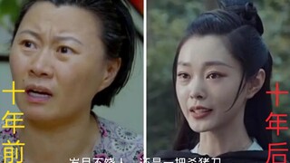 明星十年前和十年后对比，总感觉哪里不对！