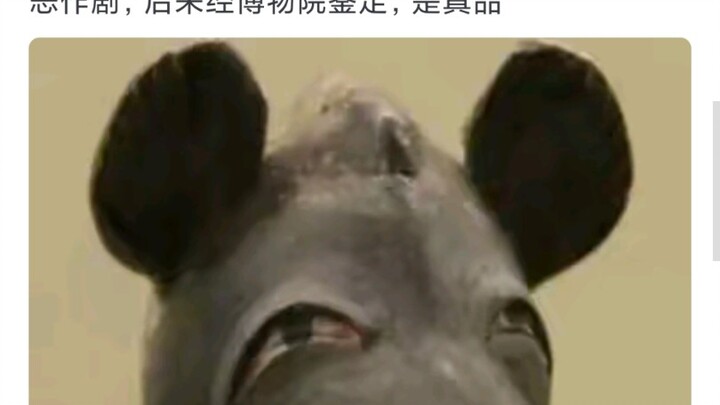 What’s the most shocking “cultural relic” you’ve ever seen?