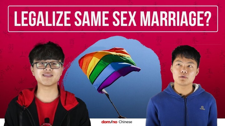 Legalize same sex marriage in China? LGBT China