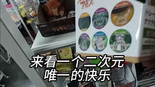 停谷是你的谎言，事后草才是来自真相的快刀