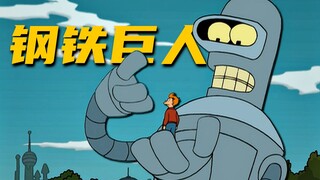 “做什么样的人 取决于自己”