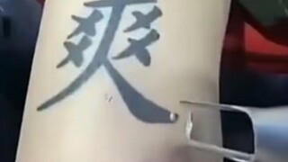 盲人：到底有多爽？ 比片还难找